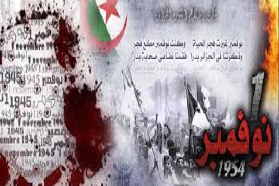 ببلدية سان جوس تان نود ببروكسل تشارك الجزائر احتفال عيد الثورة