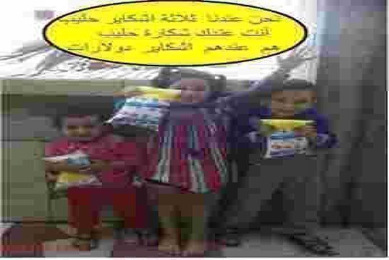 التعليق لكم؟