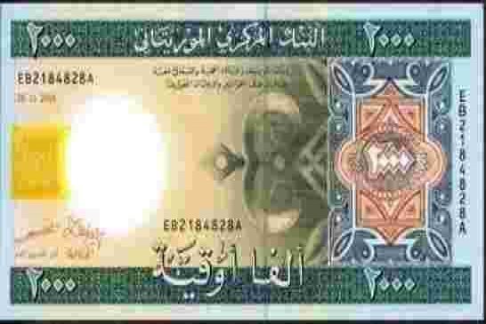 أنباء عن تغيير شكل العملة الموريتانية