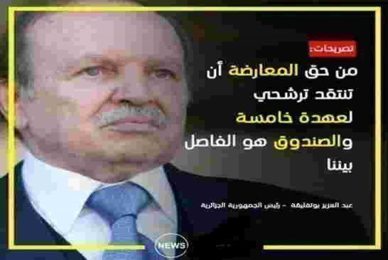 دوماج كنت باغي نحكي لاحفادي على بوتعويقة كأكبر طاغية على مر التاريخ لكن الظاهر راح يحظرولوا و يشوفو