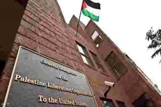 وأخيرا الفلسطينيون يجمدون كافة الاتصالات مع الأميركيين ردا على التهديد   بإغلاق مكتب منظمة التحرير ف