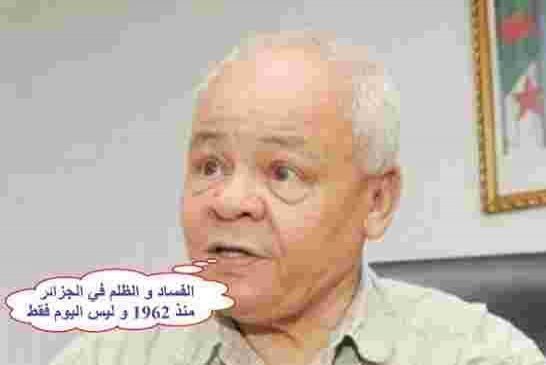عبد الرحمان بلعياط ينفي تزوير الأفلان للانتخابات