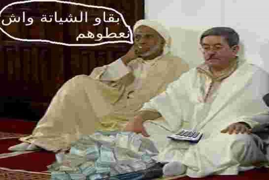 فشل ولد عباس في تنشيط الحملة الانتخابية للعتيد يُسيل لعاب بلخادم، سعداني وبلعياط