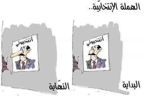 احباط وعزوف يرافقان الانتخابات المحلية بالجزائر في مسرحية محسومة النتائج