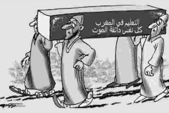 ماذا يحصل في المغرب ... مسلسل من الاعتداءات المتكررة على الأساتذة بالسكاكين بسبب غياب أحكام صارمة