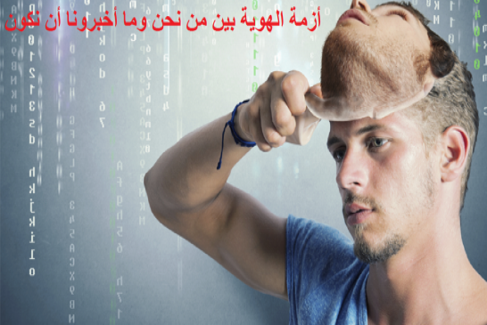 أزمة اللغة والهوية في الجزائر تندر باندلاع حرب أهلية ثانية؟