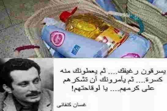 انتخابات الجزائر المحلية كرست خريطة سياسية على مقاس العصاية الحاكمة