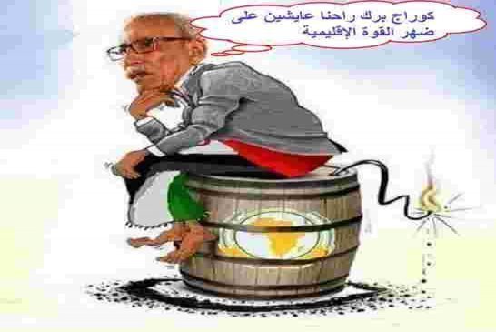 البوليساريو من ( التَّشْيِيءِ chosification) إلى الطرد من الاتحاد الافريقي