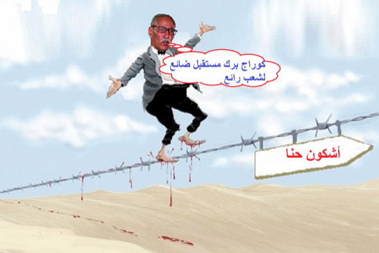 مسلسل الرعب الوجودي الذي لا يزال  يلاحق مرتزقة البوليساريو