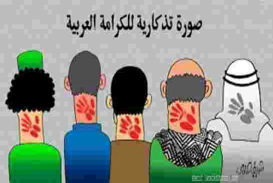 بنيامين زئيف ترامب وضع حداً لحفل الأقنعة لم يبق للفلسطينيين إلا النضال