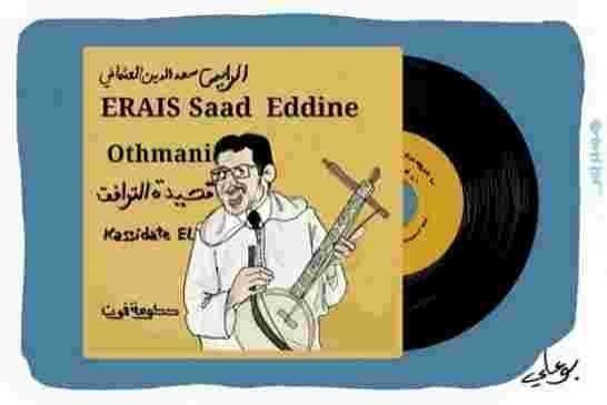 انتخاب العثماني أمينا عاما لـ”البيجيدي” بـ 1006 أصوات والأزمي يحصل على 912 صوتا