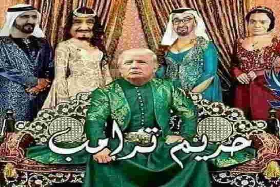 في عهد بن سلمان ممنوع التعاطف مع القدس