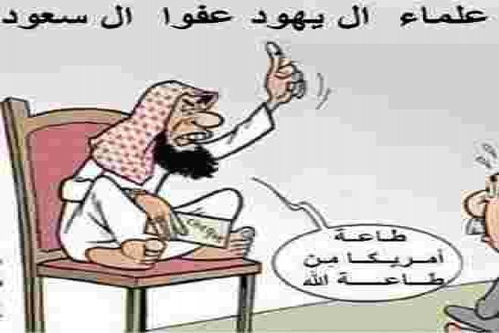 تساؤلات حول صمت دعاة السعودية حيال قضية‘‘القدس ‘‘!!؟
