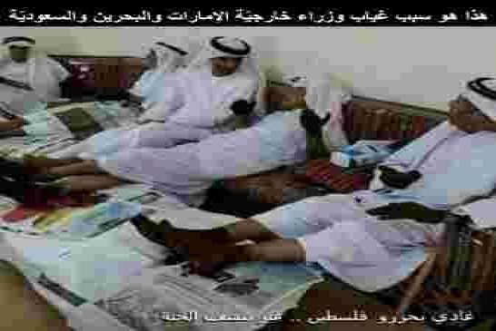 تساؤلات عن غياب وزراء خارجيّة الإمارات والبحرين والسعوديّة في قمة إسطنبول الإسلامية حول القدس