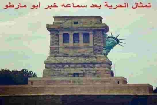أبو مارطو صاحب «غزوة عين الفوارة» يُقسِّم الجزائريين بين مؤيد و معارض