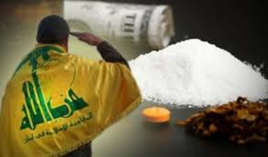 وزارة العدل الأميركية تضيق الخناق على شبكات حزب الله لتجارة المخدرات