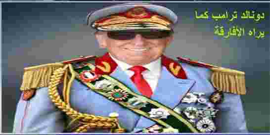 هالحماق تاع الصح...معهد نرويجي يرشح ترامب لجائزة نوبل للسلام لعام 2018