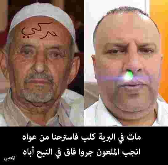 كفاكَ تطاوُلاً على أسيادكْ يا أنيسْ الرَّخيسْ !