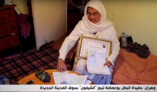 تجي تفهم تهبل... ماقيمة جماجم المقاومة وحفيدة بوعمامة تبيع “الشيفون” ؟؟