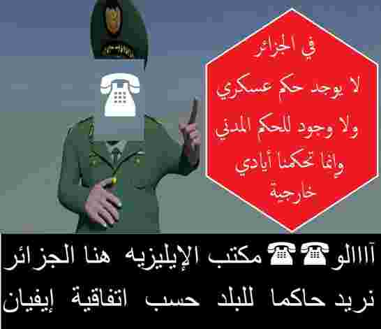 الاقتصاد الجزائري يحتلْ ذيلْ الترتيبْ في إفريقيا والشرق الأوسط أتعرفونْ ماذا تعني هذهِ الكارثة؟