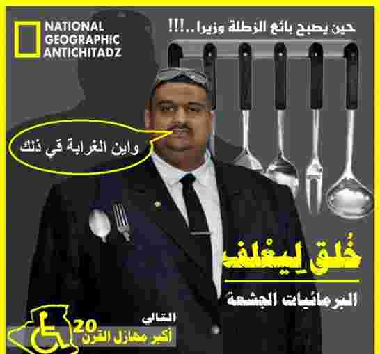 سلال ينضم الى قافلة المتبرئين من مبادرة طليبة لدعم العهدة الخامسة للرئيس عبد العزيز بوتفليقة