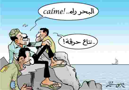 فتوى بتحريم الهجرة السرية بالجملة تثير غضبا شعبيا واسعا في الجزائر