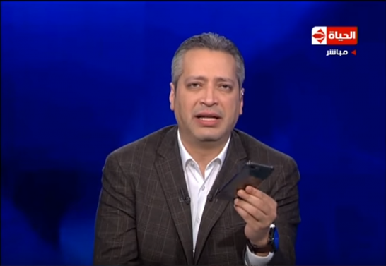 ها لحماق تاع الصح...الإعلامي المصري تامر أمين يطلب من المواطنين العمل كـ”مخبرين” لإثبات وطنيتهم!