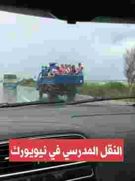 التعليق لكم؟