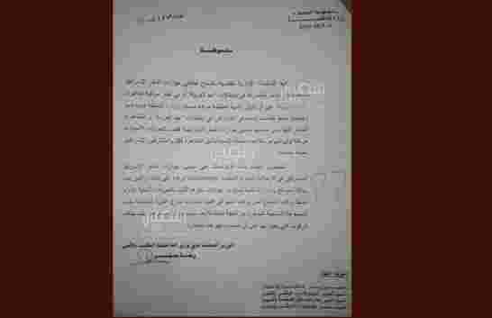العيّادي رئيس حركة وفاء يكشف عن ﻿وثيقة تؤكد سماح السلطات التونسية لحاملي الجواز الإسرائيلي بدخول الب