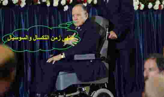 لإمتصاص الاحْتِقان الدَّاخِلي بوتفليقة يَحْسِم الجَدل و بِرَفْض المَساس بالدَّعم الحُكومي للسِّلع ال