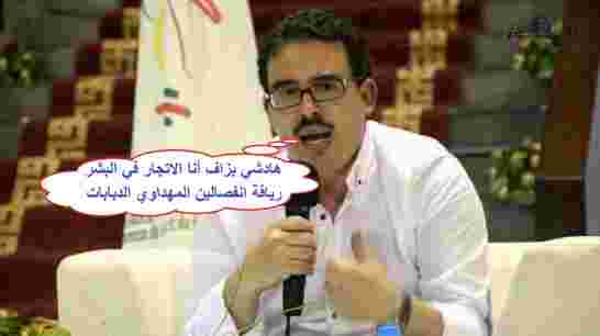 النيابة العامة تتهم الصحافي المغربي بوعشرين بالاتجار بالبشر والحجر وهتك العرض بالعنف