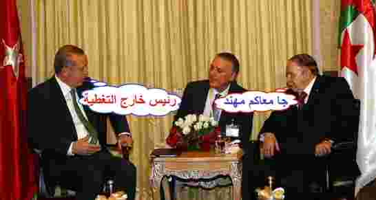 لماذا كان “أردوغان” متوترا وغير مرتاح خلال زيارته للجزائر؟