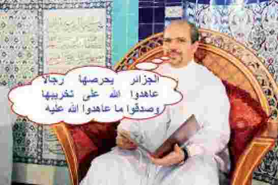 ها لحماق تاع الصح... محمد عيسى يدعو الى لإنشاء «مساجد افتراضية» في الجزائر