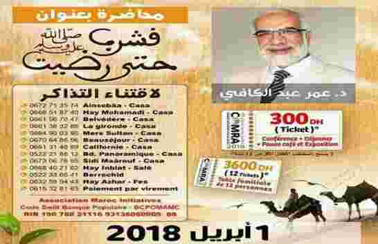 صكوك غفران الداعية مصري عمر عبد الكافي تباع بـ30 دولارا في المغرب