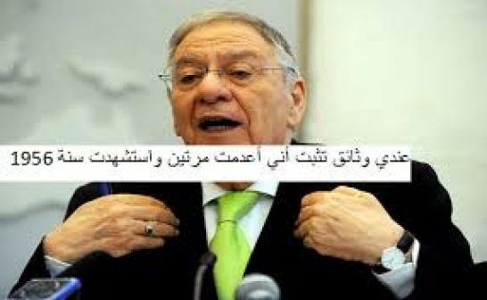 جميلة بوحيرد تقصف ثوار لم يشاركوا ويدعون أنه حكم عليهم بالإعدام في رسالة مشفرة الى جمال ولد عباس أمي