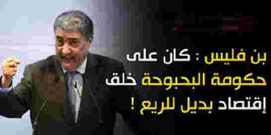 الأستاذ على بن فليس الذي افترى عليه الإعلام الجزائري