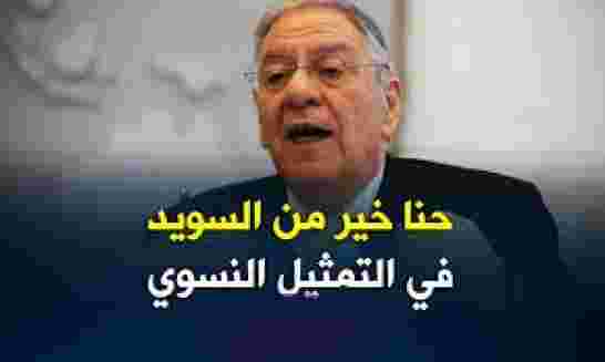 لقاءات مكتفة لوزراء وأعضاء اللجنة المركزية لزحلقة ولد عباس من الأمانة العامة لأفلان