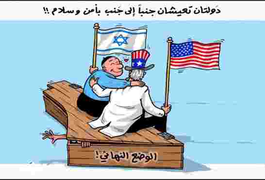 ترامب يضع اللمسات الأخيرة لإعلان صفقة الأمر الواقع على العرب