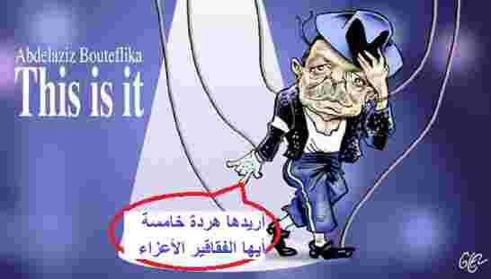 يتعلق الشياتة بعهدة خامسة لبوتفليقة لاعتقادهم بأنه ثابوت لولي من أولياء الله الصالحين المغاربة