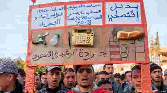 أحزاب مغربية تدعو إلى اجتماع عاجل لـ “لجنة الداخلية” بمجلس النواب بشأن تطورات “حراك جرادة”