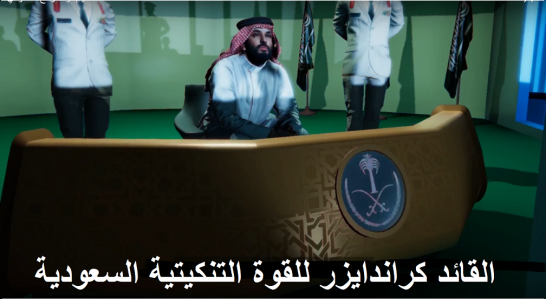 “نيويورك تايمز” تتمسخر وتعيد كرتون “ابن سلمان” للواجهة من جديد!