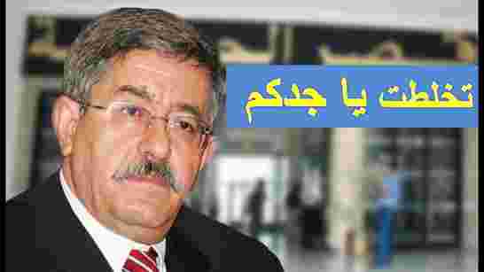 أويحيى يعتبر أدماج الشركات العاجزة أفضل حل في الوقت الراهن