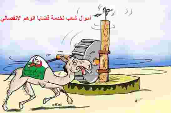 الرباط ترفض محاولات الأمر الواقع التي تسعى البوليساريو جاهدة لفرضه بالمنطقة العازلة