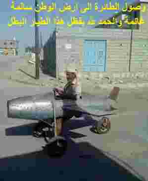 لكم التعليق؟
