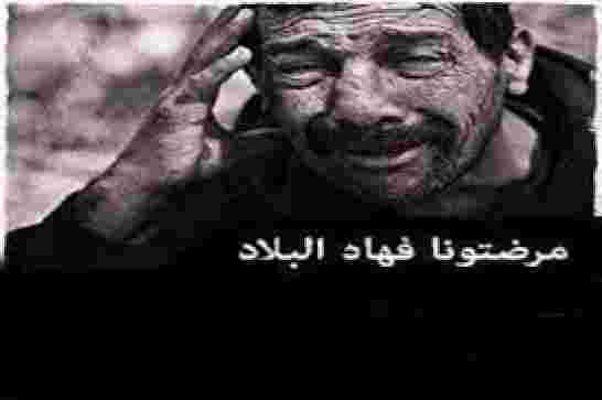 بن بيشة يشيد بتضامن الشعب الجزائري وقوفه إلى جانب الجيش