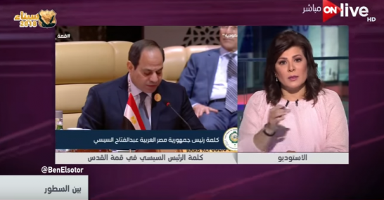 مذيعة مصرية حاولت تبرير فضيحة صواريخ السيسي “البلاستيكية” فأثارت موجة سخرية فزادت الطين بلة!