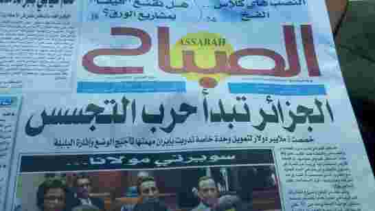 فضيحة.. جريدة الصباح المغربية تسرق مقال الجزائر تايمز وتنسبه لنفسها