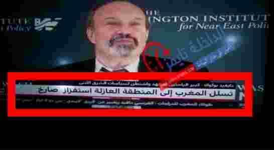عبارة "تسلل المغرب إلى المنطقة العازلة يعد خرقا لوقف إطلاق النار" تتسبب في تعيلق خدمة رئيس تحرير قنا