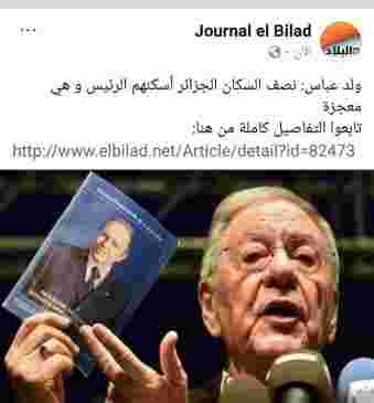 يا شيات انتاع العهدة الخامجة نهار يسكن الشعب من جيبه قول هاذ  الهدرة