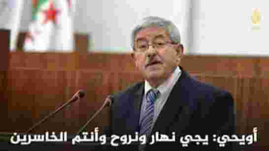 رجاء ارحل فقط